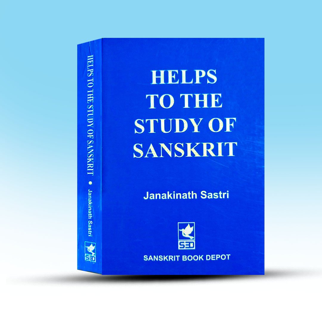 Sanskrit Grammar Book - Helps To The Study Of Sanskrit [Sanskrit Book Depot].jpg